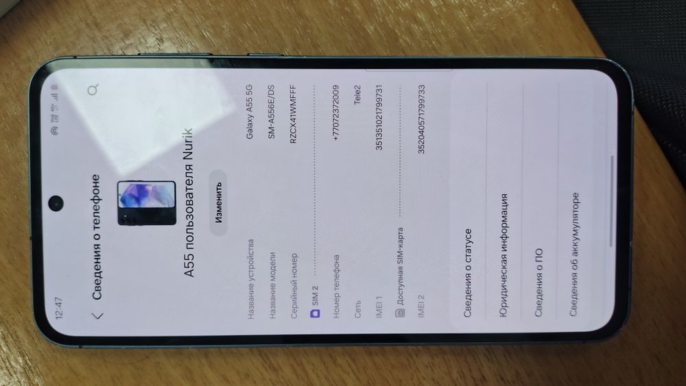 Galaxy Samsung a55 5g