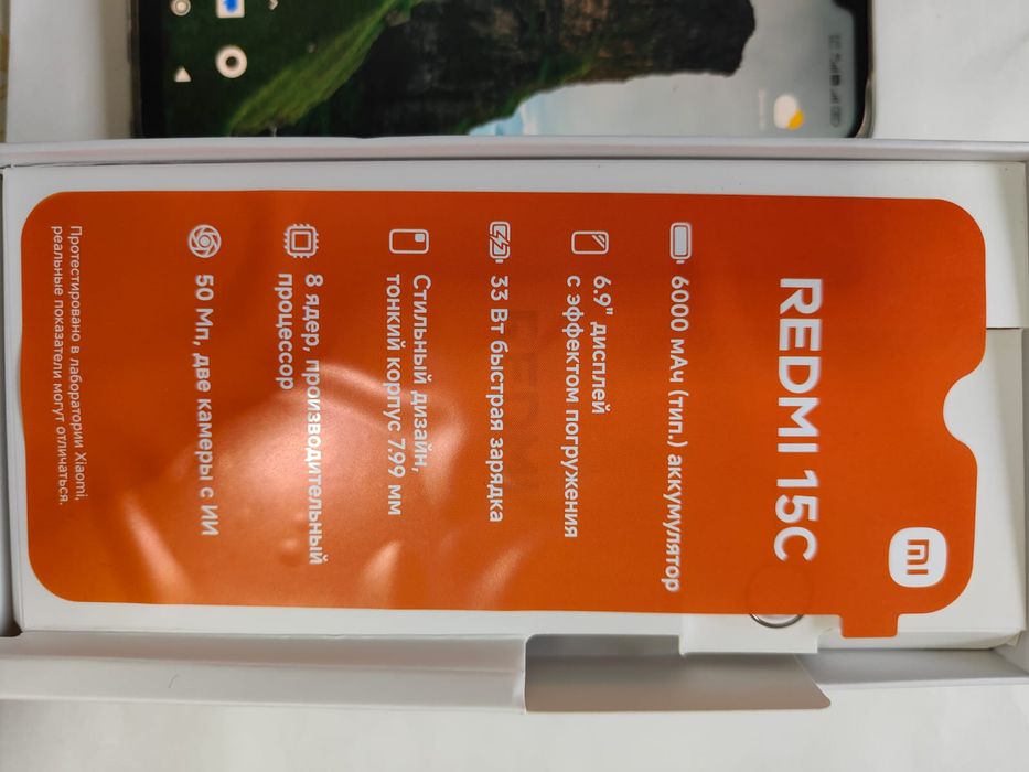 Xiaomi redmi 15c