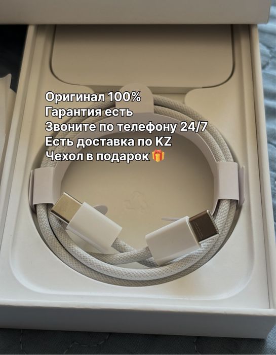 Оригинал (айфон) зарядка iphone адаптер type-с шнур lightning кабель