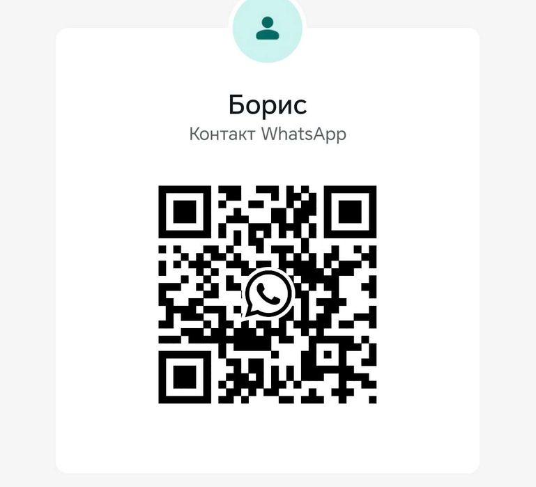 Лента транспортерная