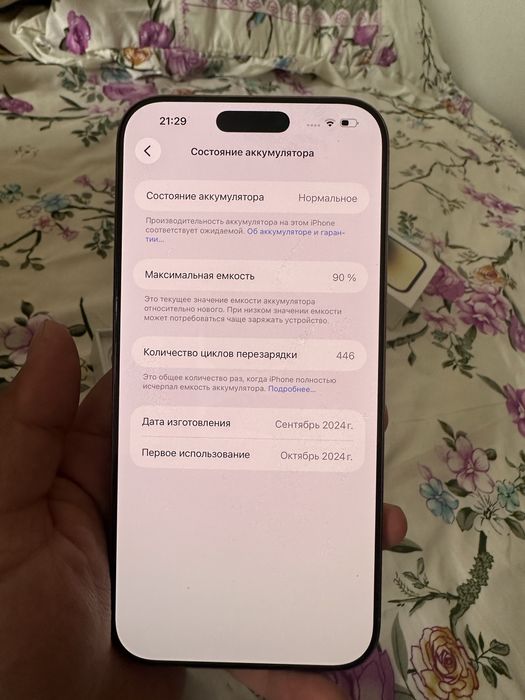 Iphone 16 pro max Desert titanium 256 GB