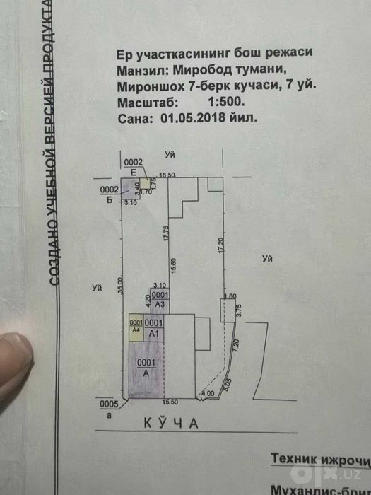 Участок 3,23 сотки, Миробадский район, продается
