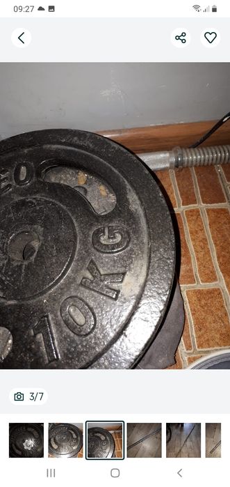 Диски и гриф Торнео