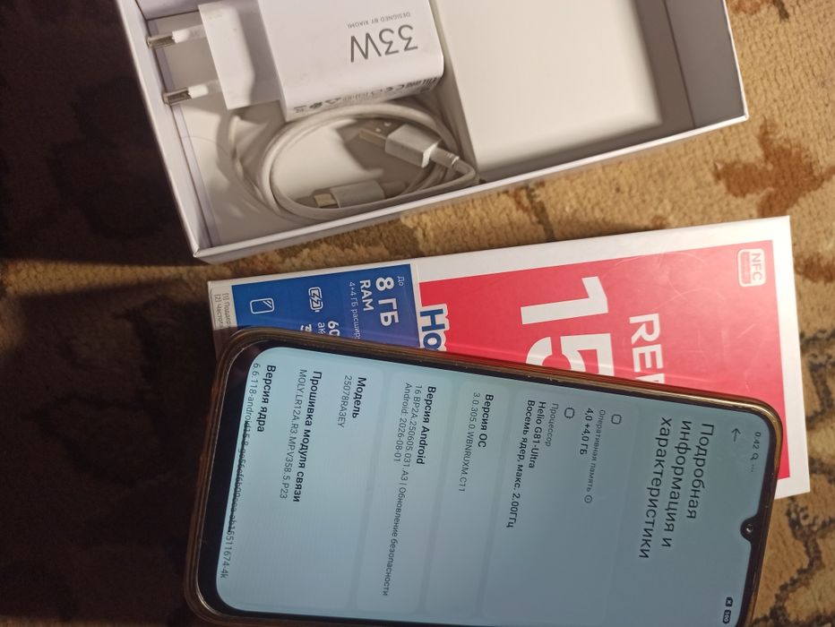 Redmi 15C 6000акб+NFC