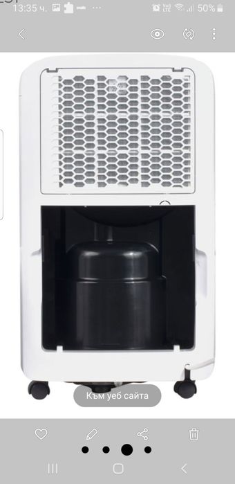 Обезвлажнител Haier 20l/24h