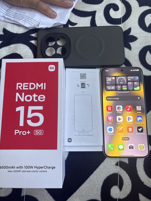 Redmi Note 15 Pro+5G