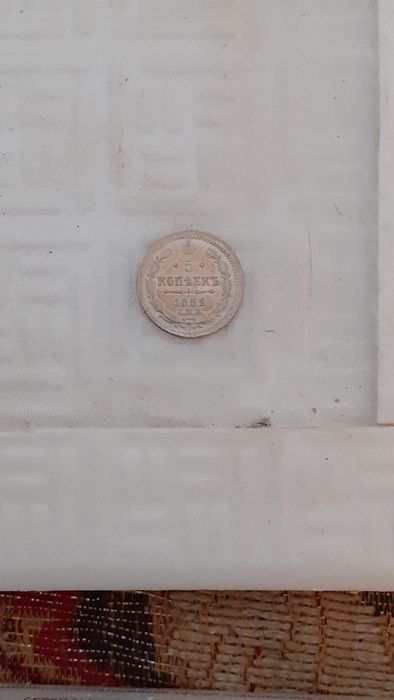 Монеты ссср , унс