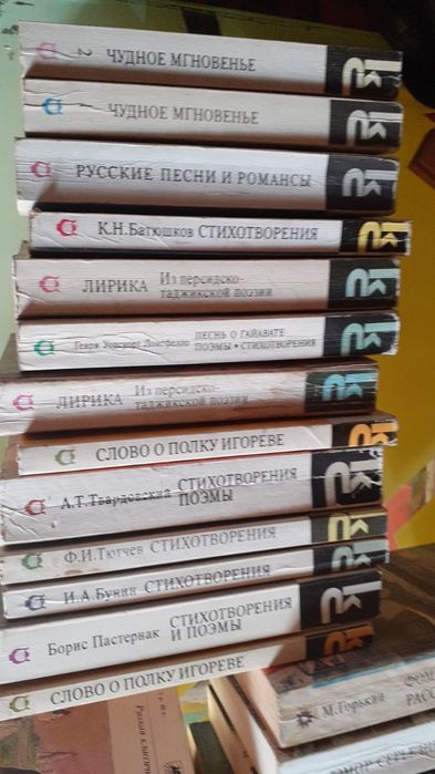 Книги бу по 100  тенге