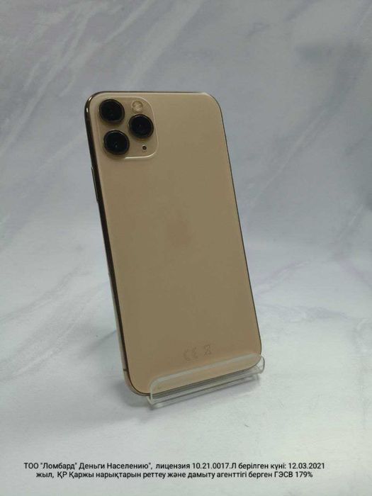 Apple iPhone 11 Pro;менее 80;64 Gb(Усть-Каменогорск 02) лот 108/5553
