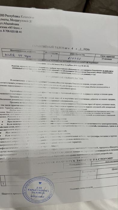 Продам Apple watch