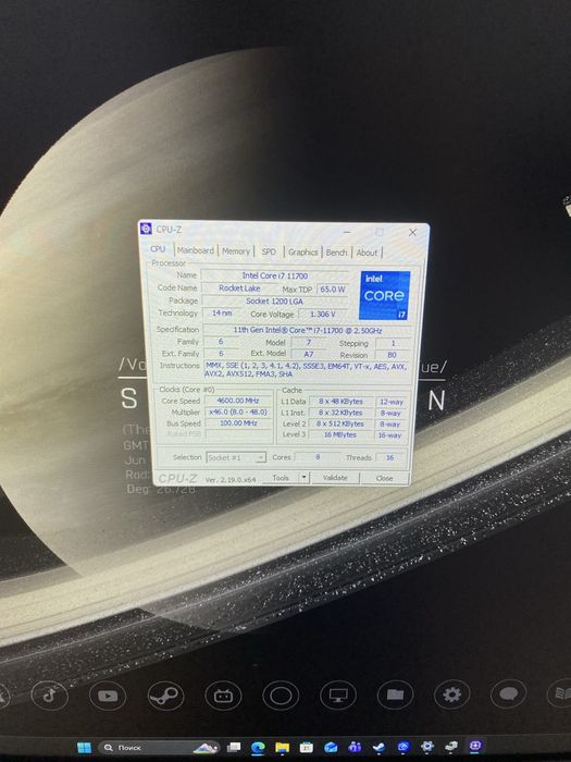 Срочно продаю Игравой ПК /i7-11700/RTX 3050/32GB RAM
