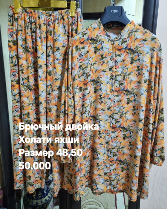 Женский двойкала яхши холатда