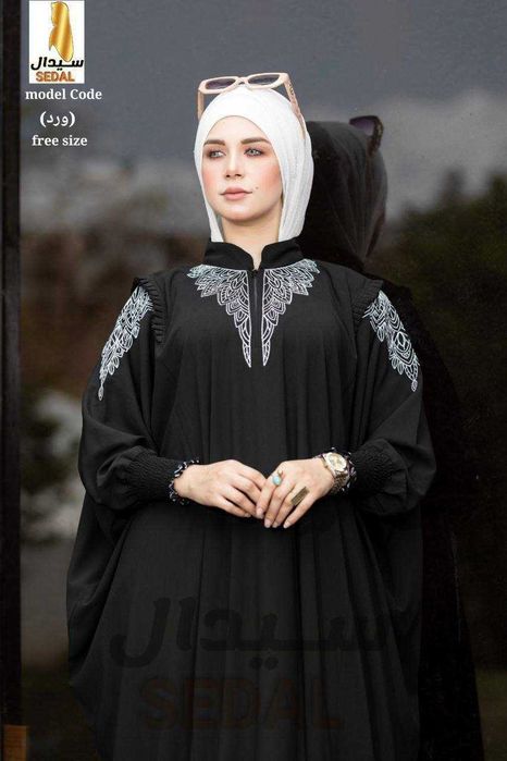 Abaya msr tavarla