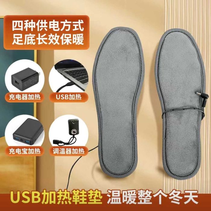 Стельки с подогревом