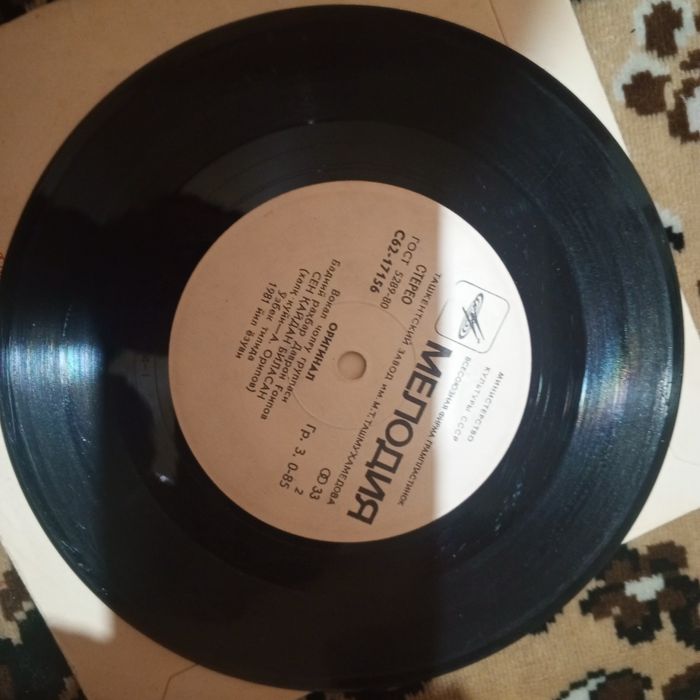 Даврон Гаипов группа Оригинал (сен кайдан биласан) пластинка дёшево пр