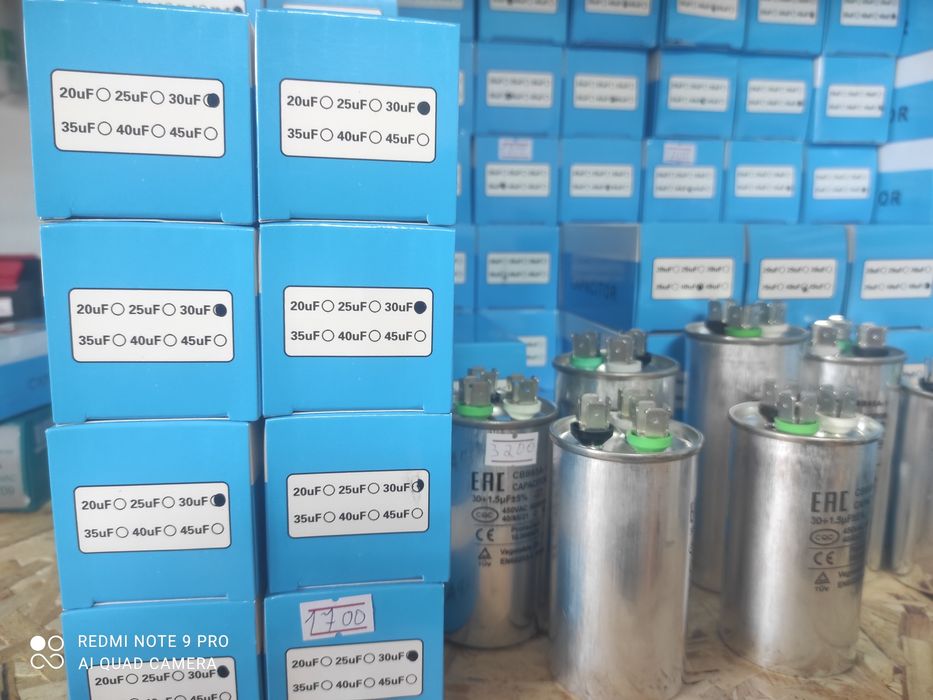 Конденсатор пусковые для сплит систем