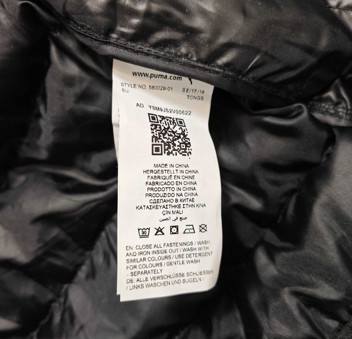 PUMA Оригинално мъжко яке размер М