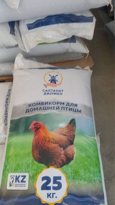 Старт Рост Финиш Несушка