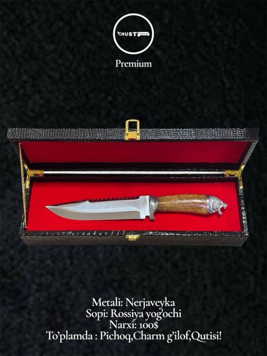 “Yirtqich Bo’ri” Orginal Chust pichoqlari!