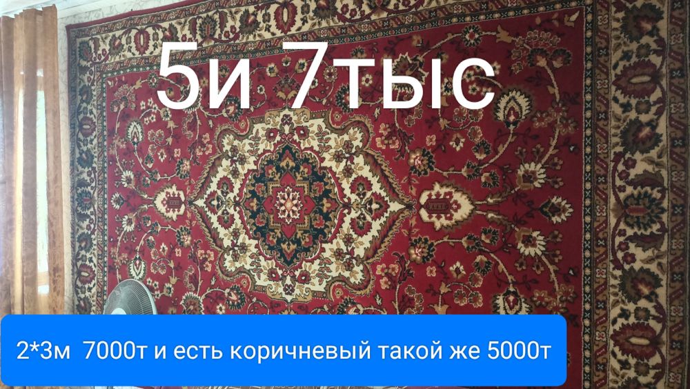 Пылесос13000 тенге