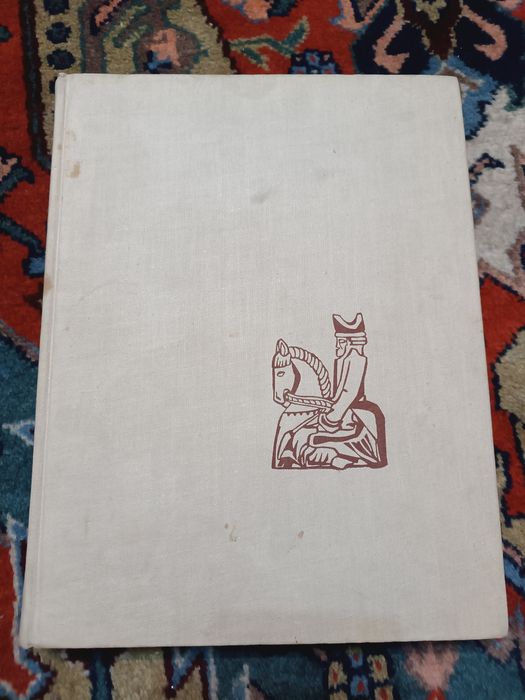 Шахматы через века и страны