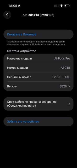 AirPods Pro 2 Алматы оригинал
