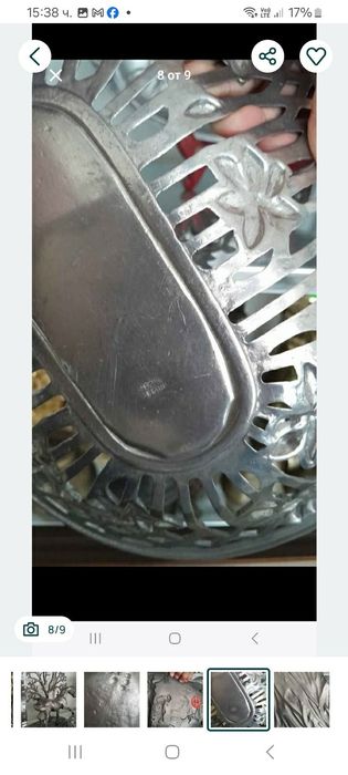 Комплект от калай