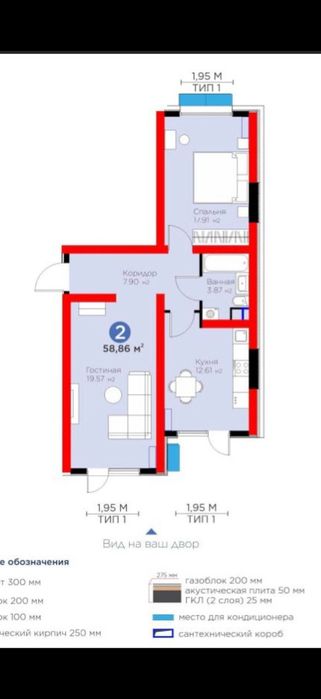 Продается Квартира ЖК Bi Group Botanika Saroyi