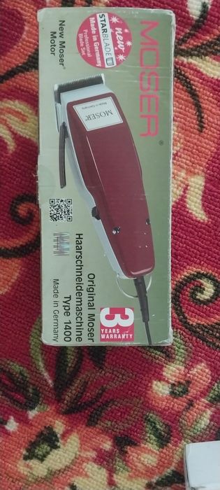 Машинка производство Германия