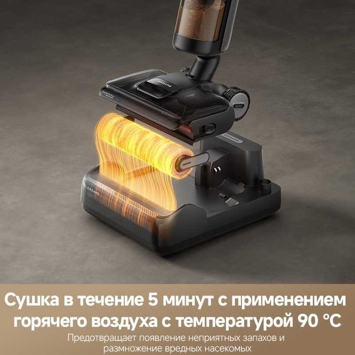 Пылесос DREAME H12 Pro Flex Reach (HHR44A)