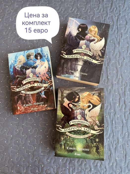 Разпродажба на книги