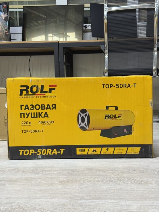 Газовая тепловая пушка Rolf 30/40/50.000кВт 220W на 300/500м2 ОПТОМГА