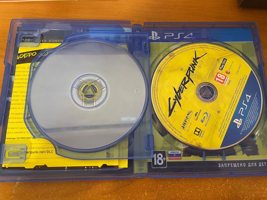 Cyberpunk 2077 PS4