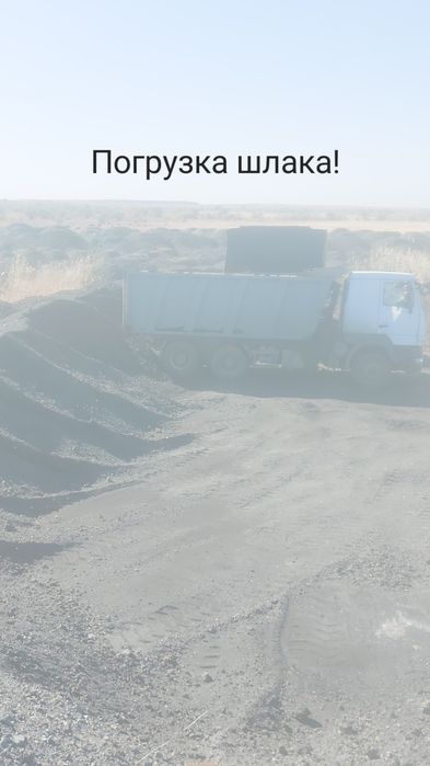 Вывоз строительного мусора