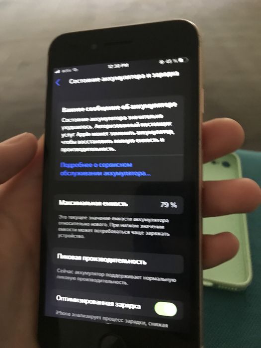Айфон 8 акб79 сатылады