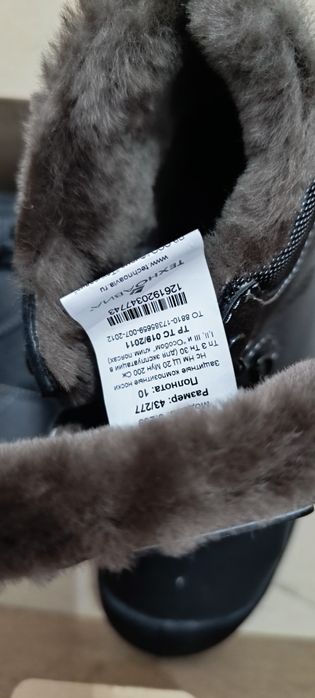 Продам спец обувь Техноавиа/Cofra