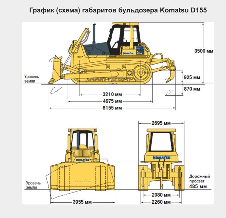 Арендую Эксковатор и Бульдозер
