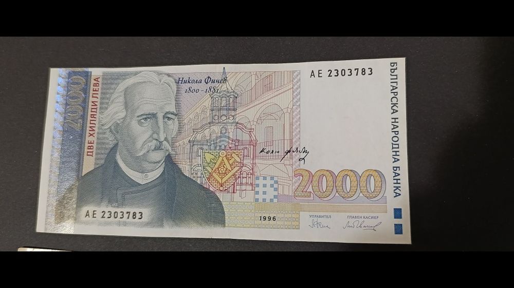 9 броя банкноти от 2000лв