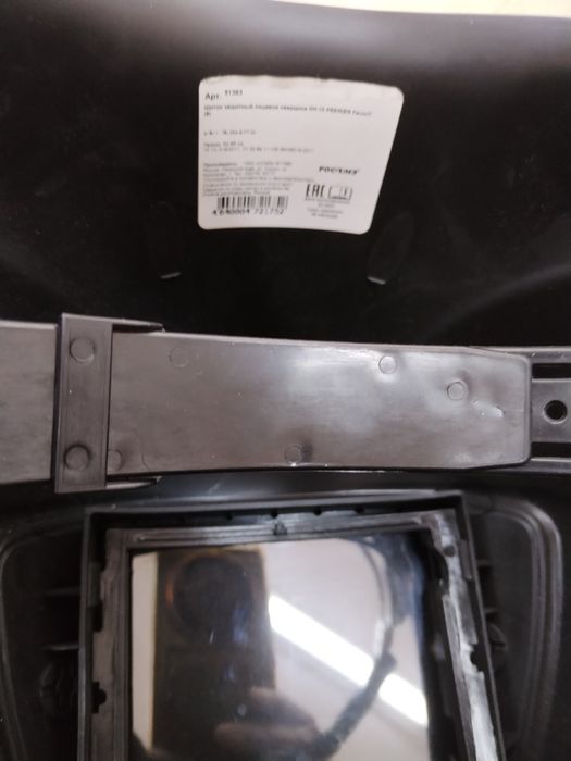 Маска электросварщика