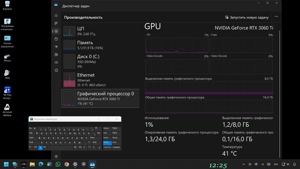 Асус 3060 Ти на Сверхбыстрой памяти6Х СамСунг  под пломбами.