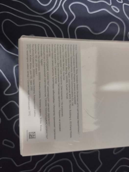 REDMI A7 Pro новый