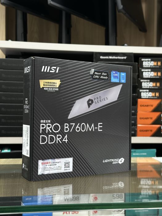 Материнская плата MSI PRO B560 H610 B660 B760 Z790 cерии