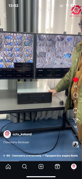 Камера установка