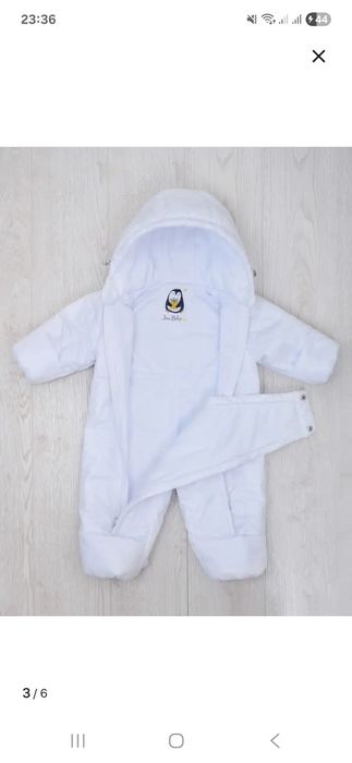 Комбинезон детский