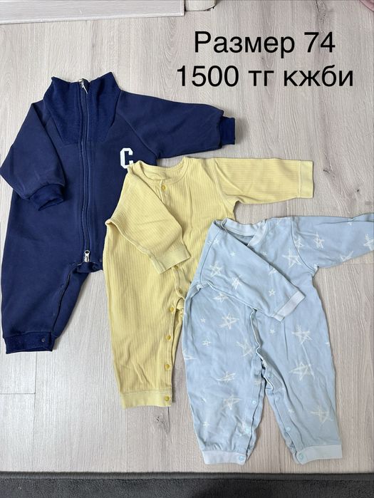 Одежда с полугода до года