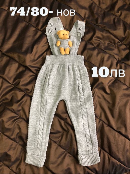 Бебешки гащеризони 56,62,68,80,86,92