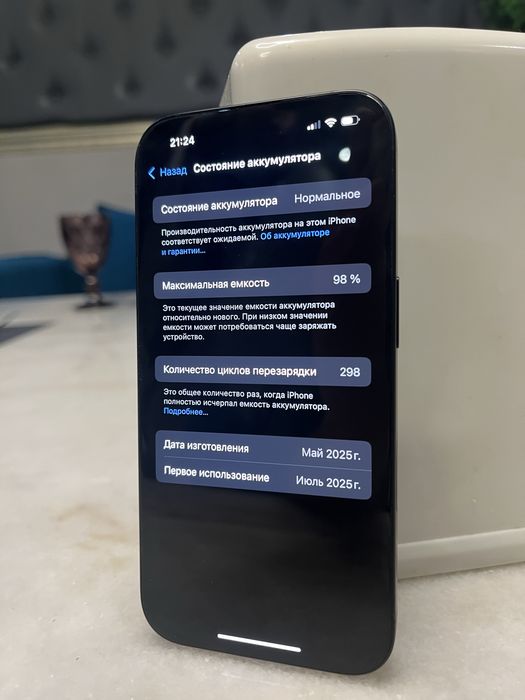 Продам айфон 16.