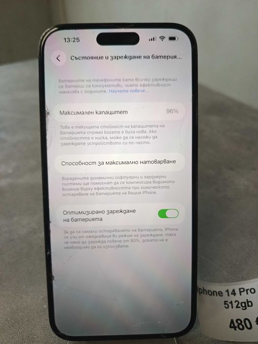 Iphone 14 Pro Max 512Gb