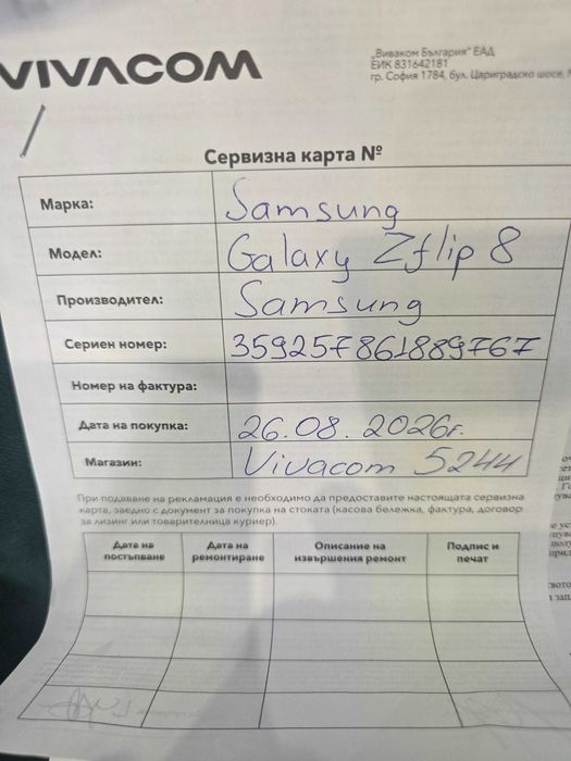 Samsung Galaxy Z flip 8 Graphite