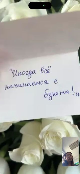 Метровый роза свежие